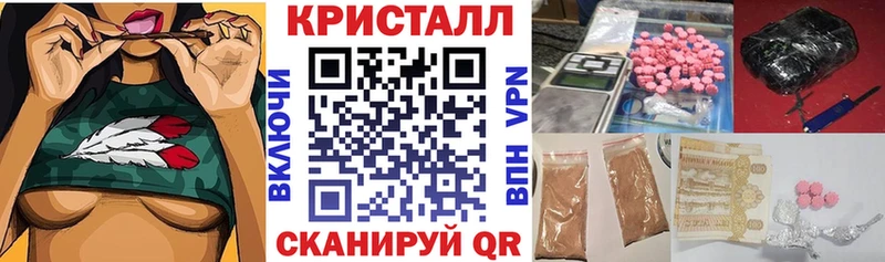 АМФ Розовый купить darknet как зайти Щигры