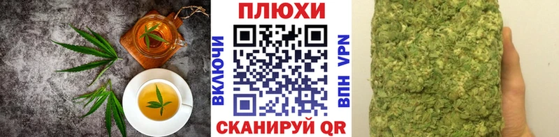 хочу наркоту  Щигры  мега ССЫЛКА  Еда ТГК марихуана 