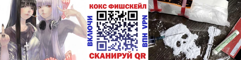 Cocaine Эквадор  Щигры 