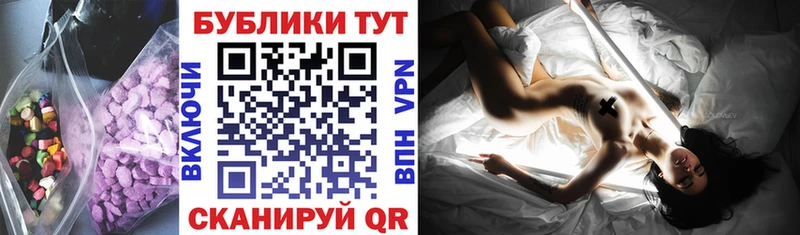 ЭКСТАЗИ MDMA Щигры