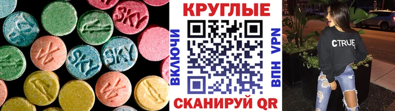 Ecstasy Cube  Щигры 