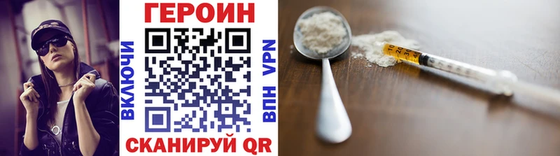 Героин Афган  наркотики  Щигры 
