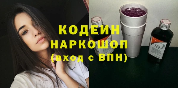 ALPHA PVP Надым