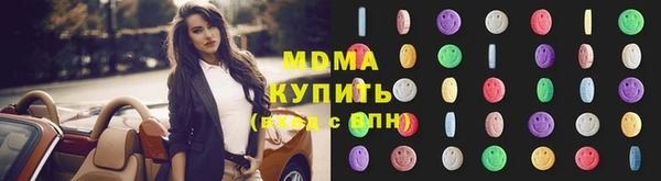mdpv Алексин