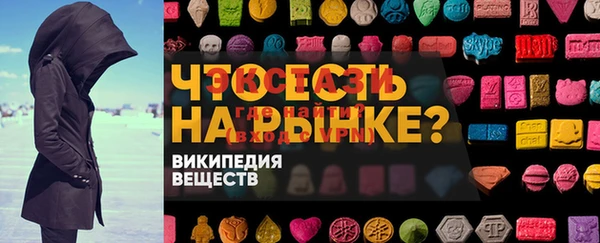 mdpv Алексин