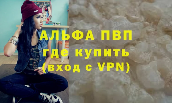 mdpv Алексин