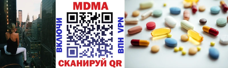 МДМА молли  купить наркотики цена  Щигры 