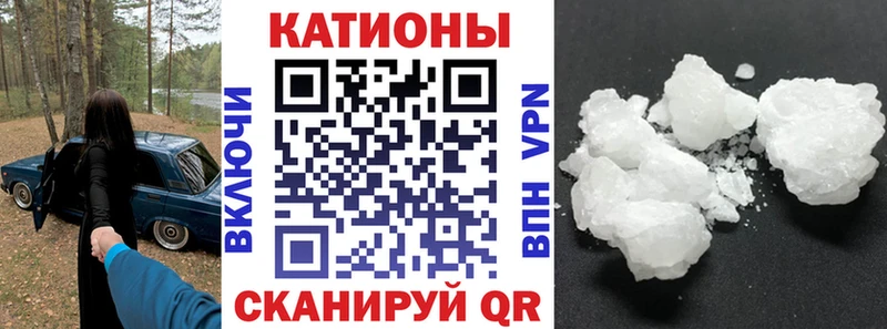 Мефедрон кристаллы Щигры