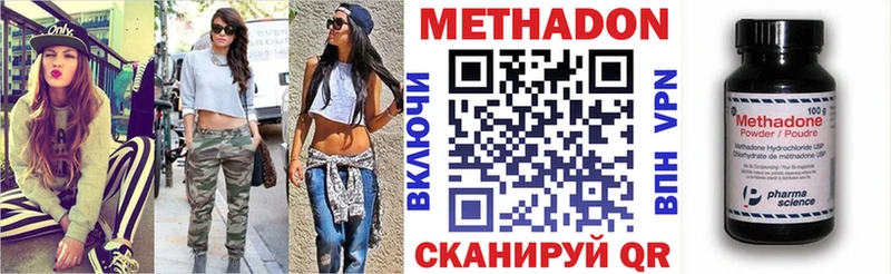 кракен tor  Щигры  МЕТАДОН VHQ  что такое наркотик 