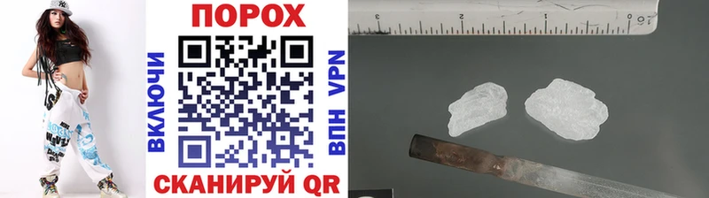 МЕТАМФЕТАМИН пудра  Щигры 