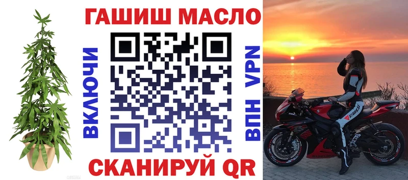 Дистиллят ТГК THC oil  где купить наркотик  Щигры 